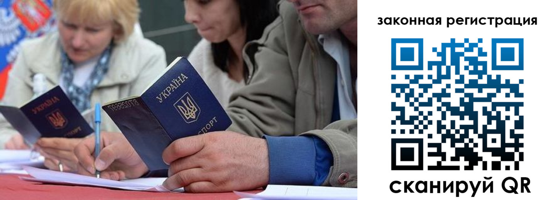 прописка для кредита в Тереке