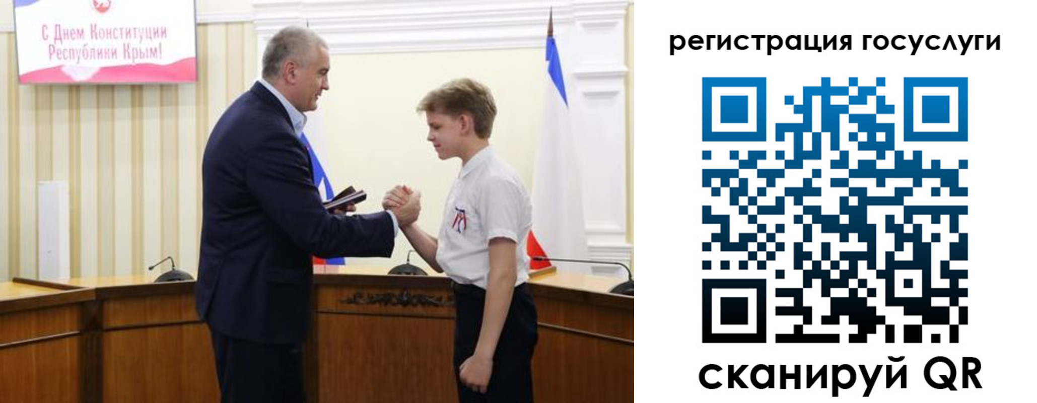 прописка законно в Тереке